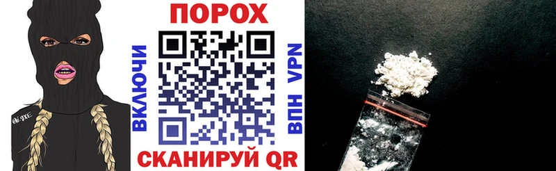 АМФЕТАМИН VHQ  хочу наркоту  Новоалтайск 
