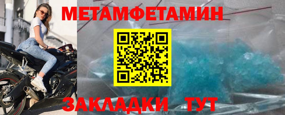 Amphetamine Розовый Новоалтайск