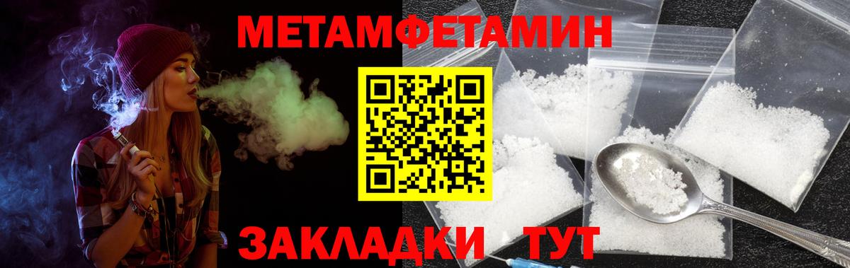 Amphetamine Розовый Новоалтайск