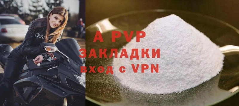 блэк спрут как зайти  Новоалтайск  A-PVP СК КРИС 