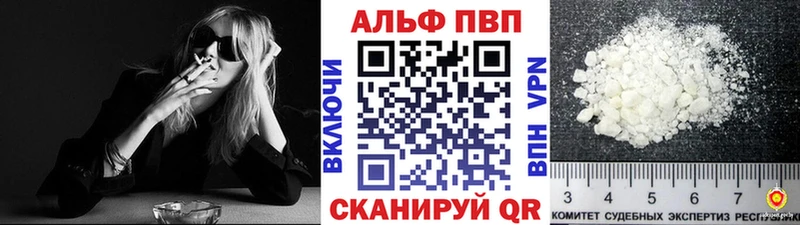 A-PVP кристаллы  сколько стоит  Новоалтайск 