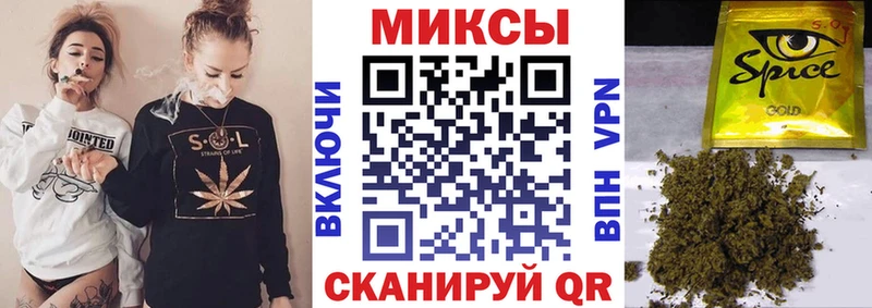 купить закладку  Новоалтайск  Бутират бутик 