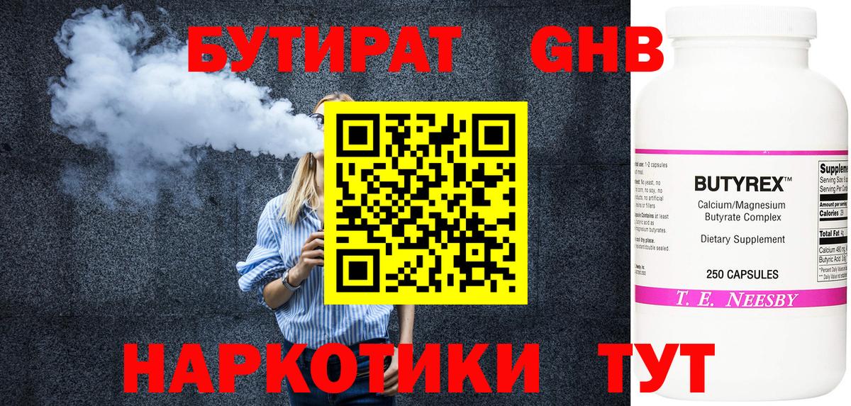 Конопля  Масло THC  Кокаин  Диски  Гарик  A PVP  Гашик  Мяу-Мяу  COCAIN  Новоалтайск  Вход с VPN 