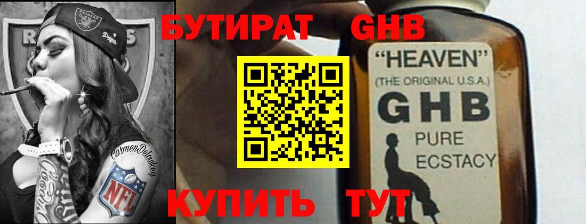 МЕФ Новоалтайск