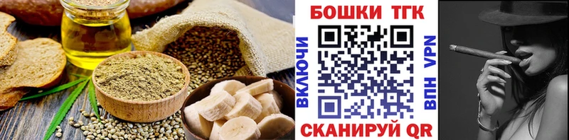 Canna-Cookies марихуана  магазин продажи наркотиков  Новоалтайск 