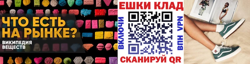 купить наркотик  Новоалтайск  ЭКСТАЗИ DUBAI 