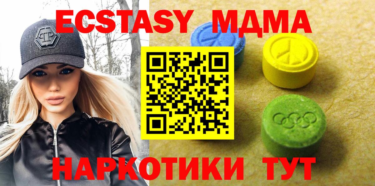 Ecstasy Cube Новоалтайск