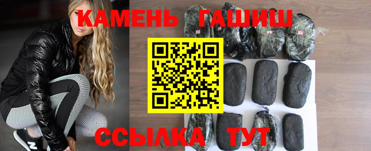 ГАШ Изолятор  Вход с VPN  Новоалтайск  магазин  наркотиков  ГАШИШ Изолятор 