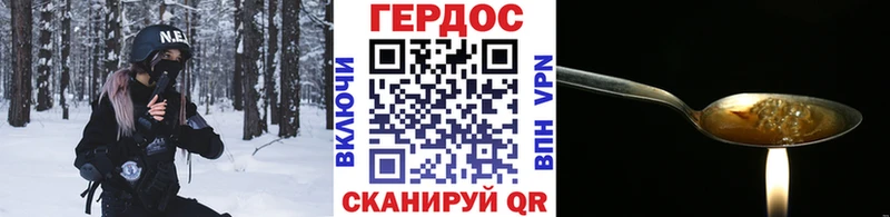 ГЕРОИН Афган  Новоалтайск 