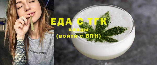 спайс Лагань