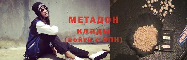 спайс Лагань