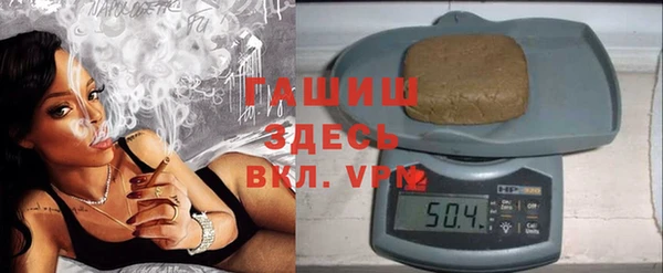 спайс Лагань