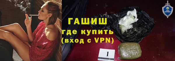 спайс Лагань