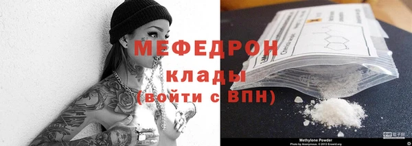 первитин Ладушкин