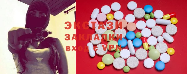 первитин Ладушкин