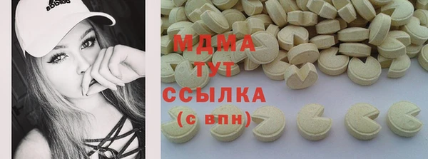 спайс Лагань