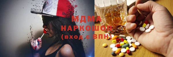 наркотики Лабытнанги