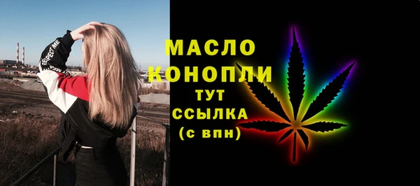 первитин Ладушкин