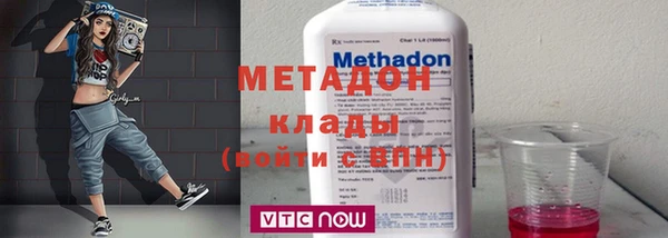 первитин Ладушкин