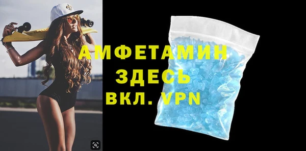 первитин Ладушкин