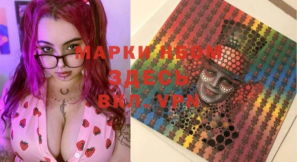 первитин Ладушкин