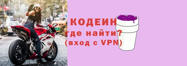 наркотики Лабытнанги