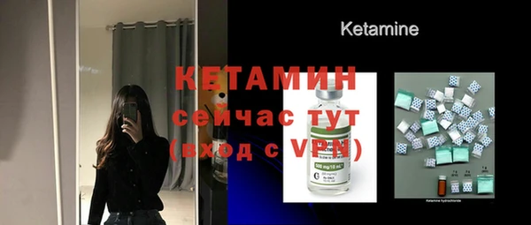 спайс Лагань