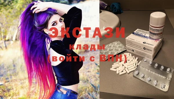 первитин Ладушкин