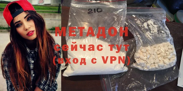 первитин Ладушкин