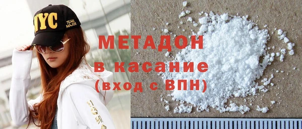 первитин Ладушкин