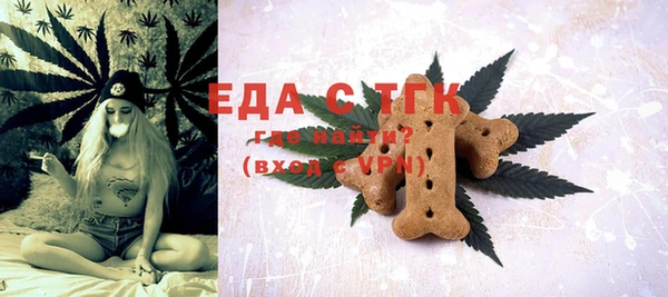 первитин Ладушкин