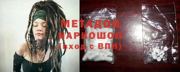 спайс Лагань