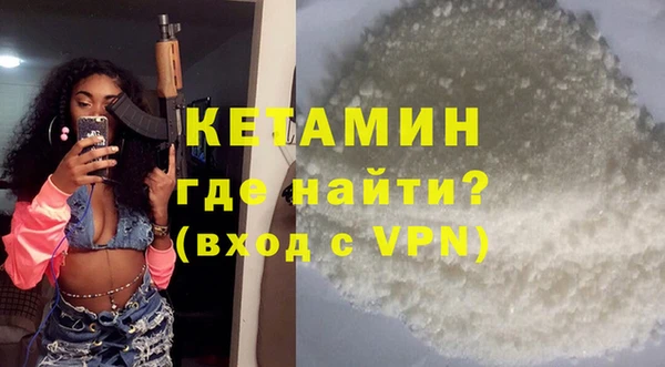 спайс Лагань