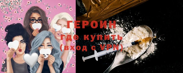 первитин Ладушкин