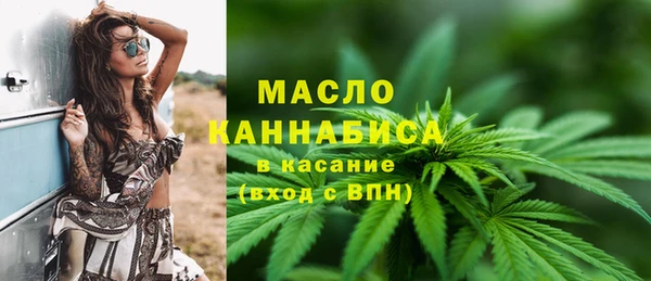 мяу мяу мука Куйбышев