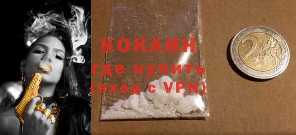 первитин Ладушкин