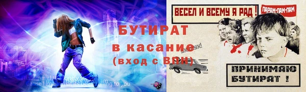 спайс Лагань