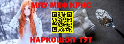 прущая мука Ипатово