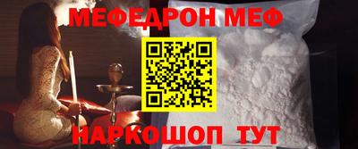 прущий лед Балашиха