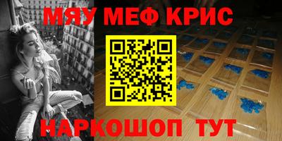 крисы Балахна