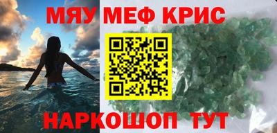 альфа пвп VHQ Балаково