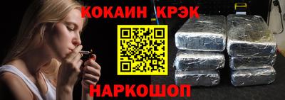 альфа пвп VHQ Балаково