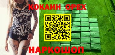 альфа пвп VHQ Балаково