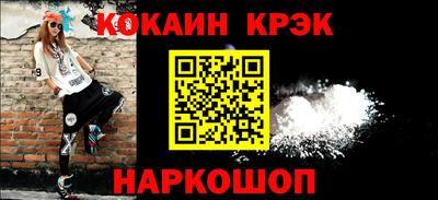 альфа пвп VHQ Балаково