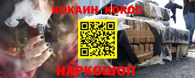 прущий лед Балашиха