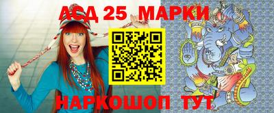 прущий лед Балашиха