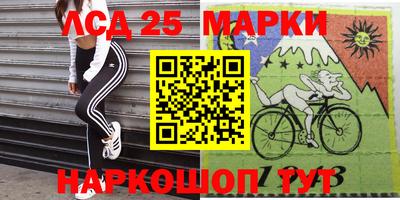 альфа пвп VHQ Балаково