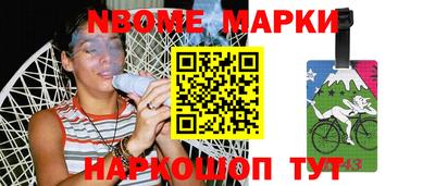 прущий лед Балашиха