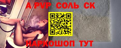 гашик Донской