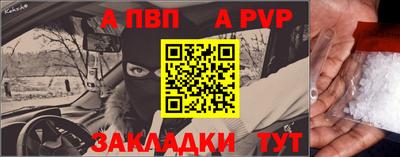 Альфа ПВП Донецк